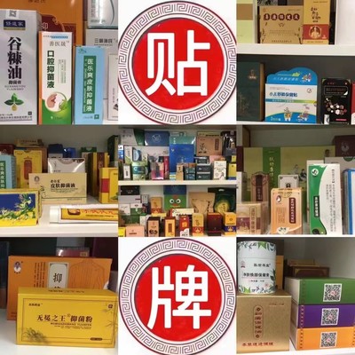 一類醫療器械備案憑證（產品批號）的轉讓流程與管理要求