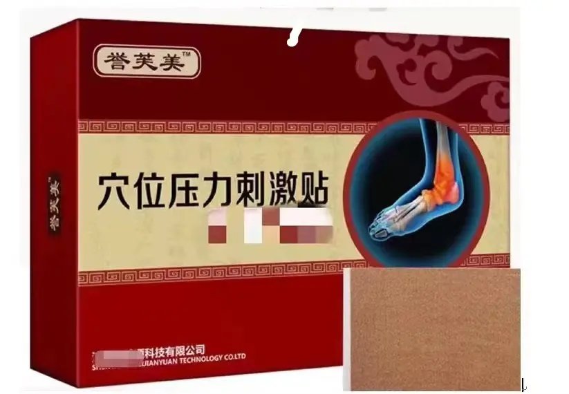 合規辦理廣東械字號 開啟一類醫療器械備案憑證辦理要點全解