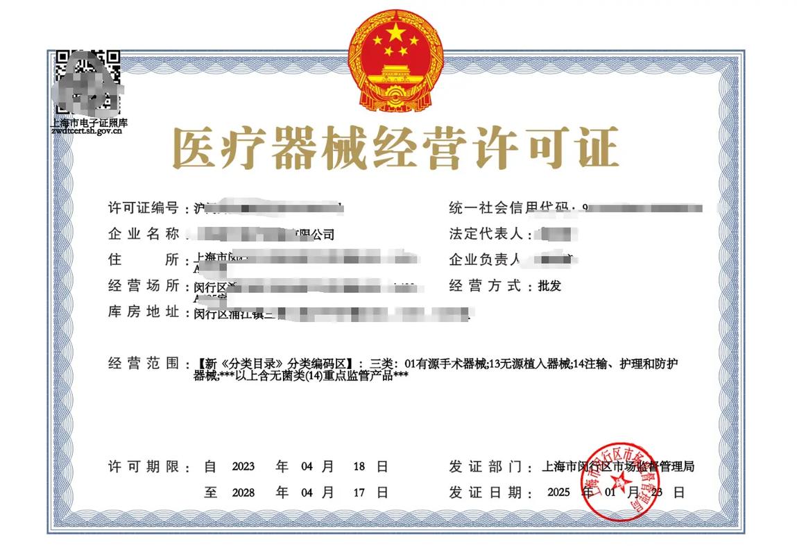 一類醫療器械經營 無需許可與備案的法規解析