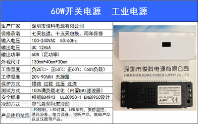 廣東深圳工廠直銷 12V5A 60W開(kāi)關(guān)電源，適配KTV卡槽、燈帶與手機(jī)展示柜的可靠之選